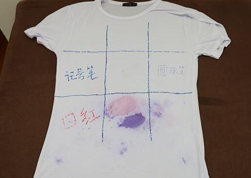 北京(jing)傢(jia)政公(gong)司(si)衣服(fu)筆(bi)汚(wu)漬(zi).jpg
